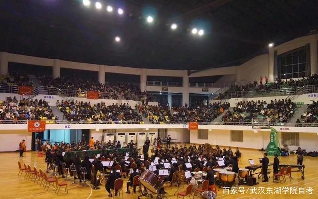 武漢東湖學(xué)院學(xué)生活動