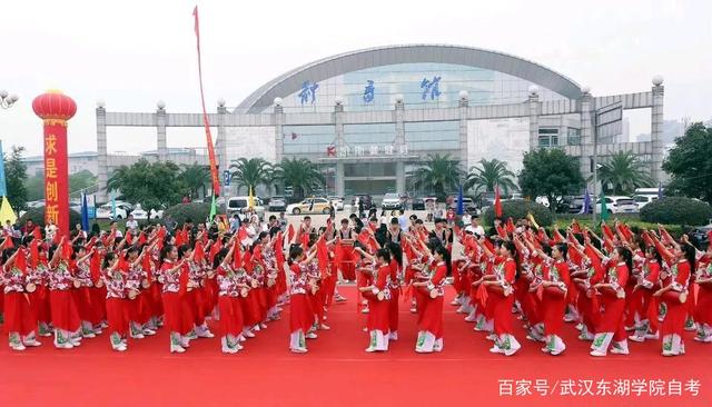 武漢東湖學(xué)院學(xué)生活動