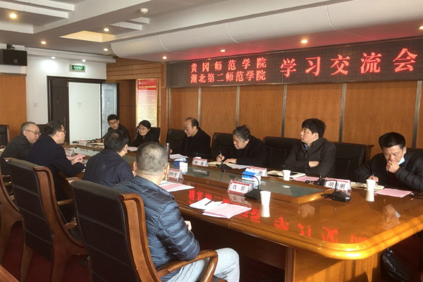 黃岡師范學(xué)院來我?？疾旖涣? /></a>
                                        </div>
                                        <p><a href=