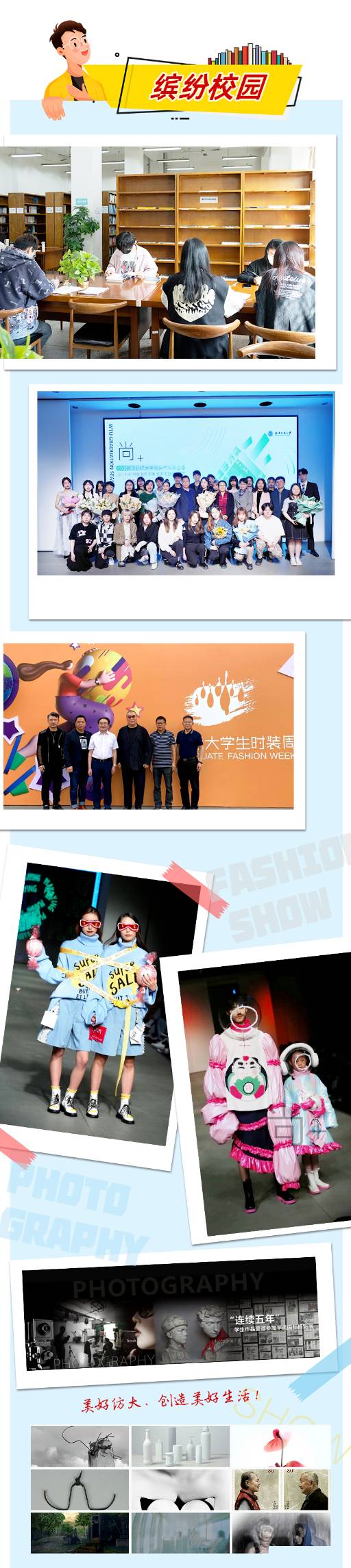 武漢紡織大學(xué)自考